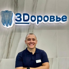 Тютюнников Алексей Васильевич, стоматолог-ортопед