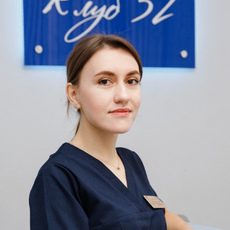 Рагимова Валерия Николаевна, стоматологический гигиенист