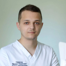 Смирнов Михаил Борисович, стоматолог-терапевт