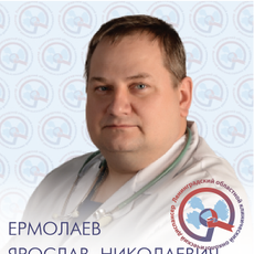 Ермолаев Ярослав Николаевич, анестезиолог
