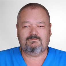 Безбородов Сергей Петрович, хирург