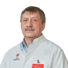 Власов Сергей Иванович, эндоскопист