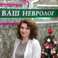 Очинская Саяли Гаджиевна, невролог