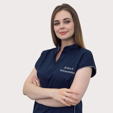 Шишкина Дарья Ильинична, гинеколог