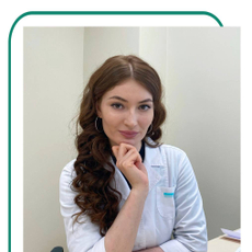 Исупова Луиза Хасановна, дерматолог