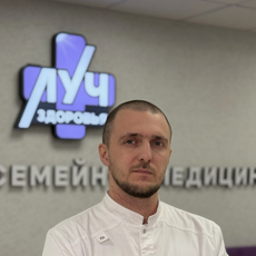 Лоренц Егор Олегович, невролог