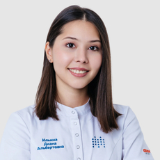 Ильина Диана Альбертовна, ортодонт