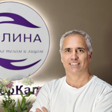 Калина Сергей Юрьевич, кинезиолог