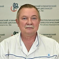 Саитов Ринат Рахимович, онколог