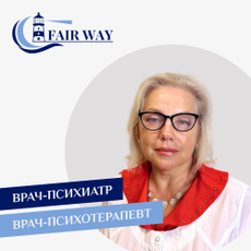 Оленичева Елена Леонидовна, психиатр