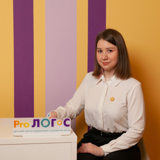 Захарова Владлена Андреевна, детский логопед