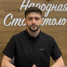 Кубачев Имам Умарович, стоматолог-терапевт