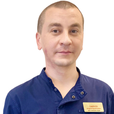Смирнов Андрей Васильевич, стоматолог-хирург