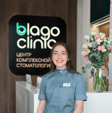 Степанова (Жаткина) Диана Александровна, ортодонт