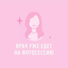 Чекина Юлия Андреевна, гинеколог