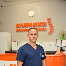 Петренко Роман Андреевич, инструктор ЛФК