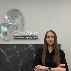 Березюк Анастасия Романовна, стоматолог-терапевт