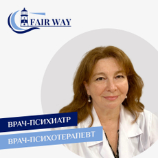 Ласточкина Елена Викторовна, психиатр