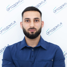 Ханферянц Артем Михайлович, стоматолог-хирург