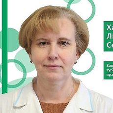 Халатаева Любовь Сергеевна, фтизиатр