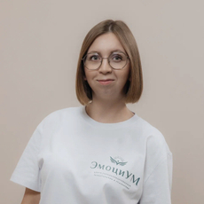 Ильина Ксения Николаевна, психолог