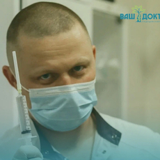 Новиков Юрий Николаевич, ортопед