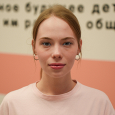 Козлова Арина Юрьевна, логопед