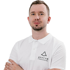 Баклаг Сергей Александрович, стоматолог-хирург