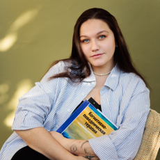 Качура Дана Дмитриева, психолог