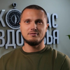 Соловьёв Артём Викторович, инструктор ЛФК