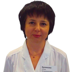 Куликова Юлия Владимировна, детский врач УЗД
