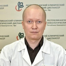 Атнабаев Роман Данисович, онколог