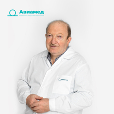 Слободянюк Александр Изяславович, гинеколог