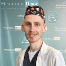 Фетисов Александр Вячеславович, эндоскопист