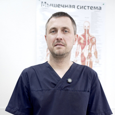 Горячев Дмитрий Валерьевич, массажист