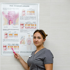Гайнуллина Эльза Нажиповна, проктолог