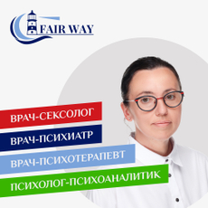 Горбунова Наталья Владимировна, психиатр