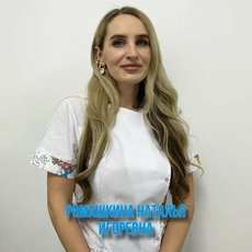 Ромашкина Наталья Игоревна, стоматолог-терапевт