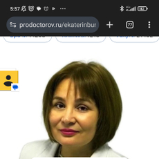 Чистякова Светлана Михайловна, психиатр