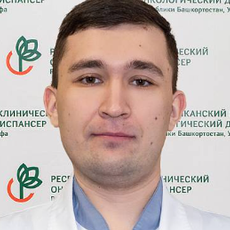 Музафаров Альберт Халилович, онколог