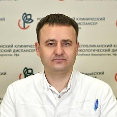 Ильин Василий Владимирович, онколог