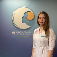 Вашкун Валерия Андреевна, детский психиатр