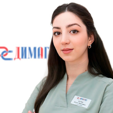 Устян Диана Ашотовна, гастроэнтеролог