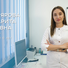 Бухтоярова Маргарита Игоревна, невролог