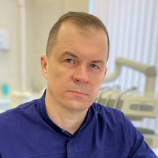 Масленников Александр Борисович, стоматолог-хирург