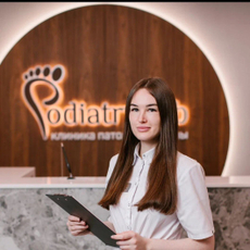 Игнатенко Кристина Валерьевна, подолог