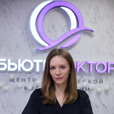 Петрова Анастасия Евгеньевна, косметолог