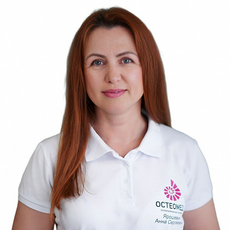 Ярошевич Анна Сергеевна, остеопат