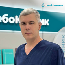Цибилев Роман Вячеславович, флеболог