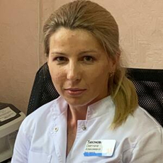 Тихонова Светлана Алексеевна, педиатр